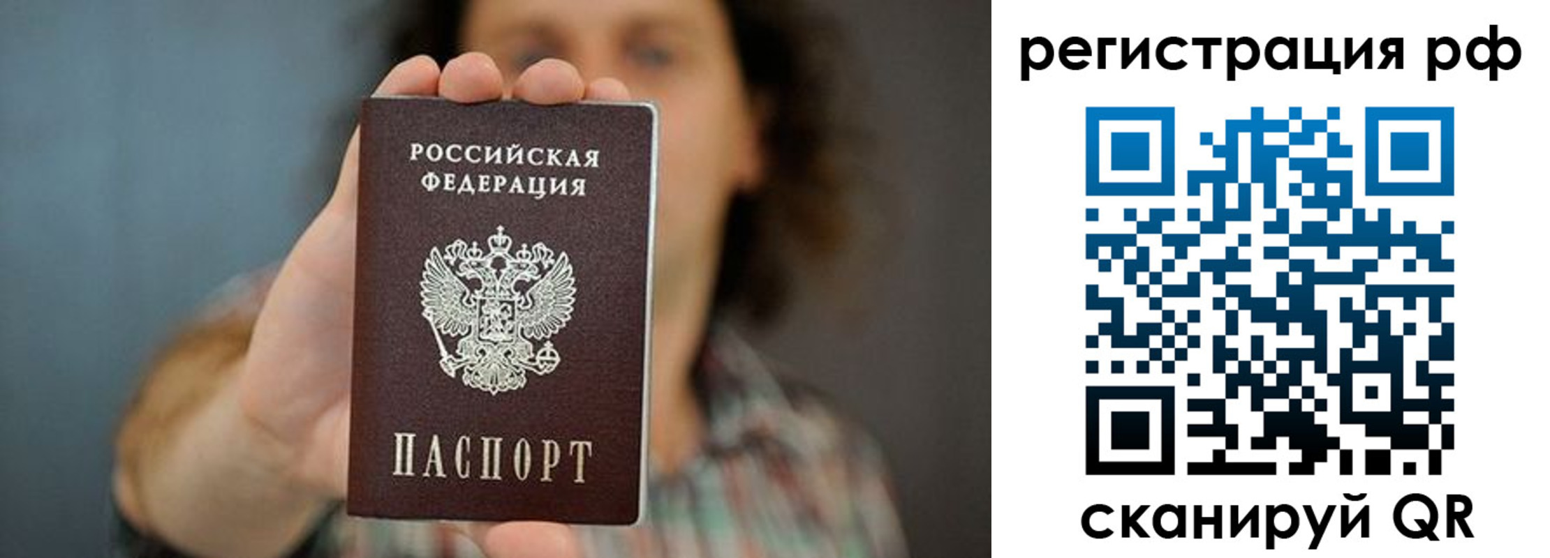 регистрация для школы в Адыгее