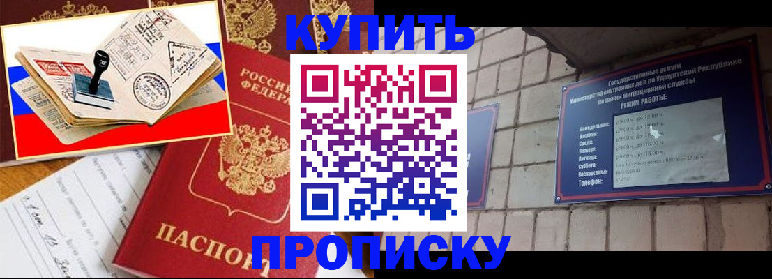 временная регистрация госуслуги в Адыгее