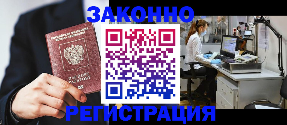 регистрация для школы в Адыгее